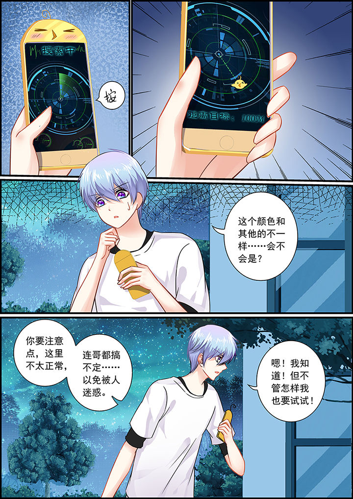 第53章：0