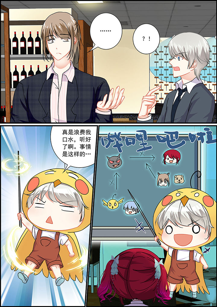 第34章：7
