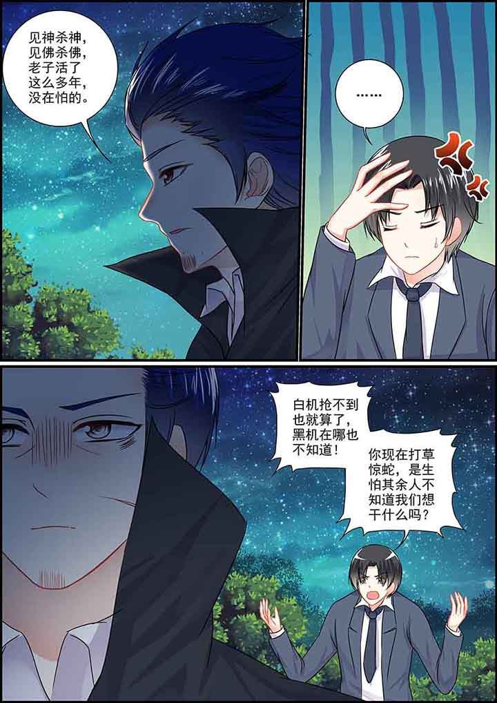第81章：1