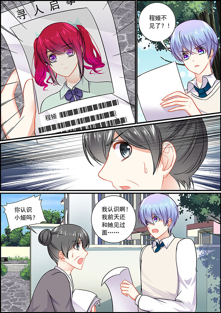 第41章：7