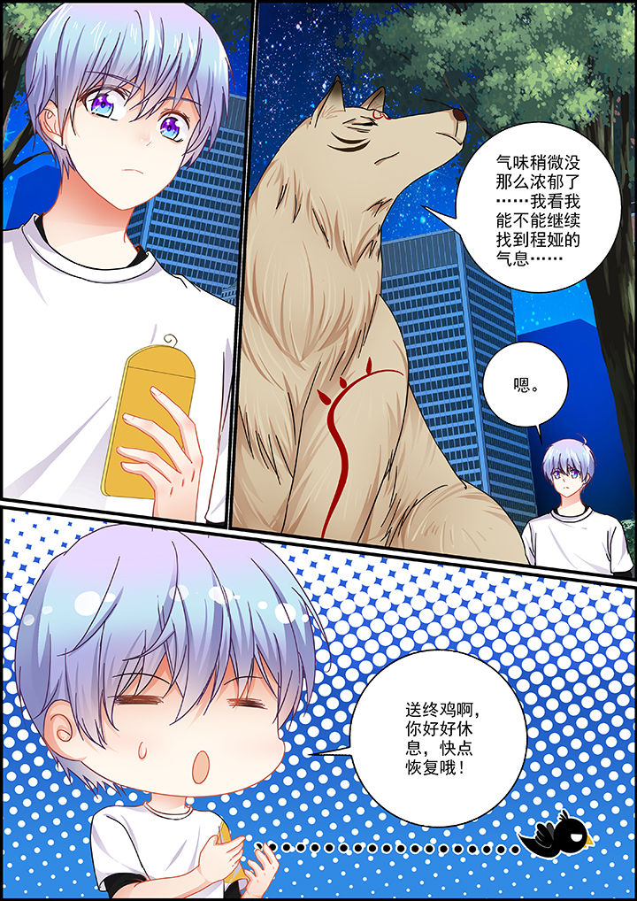第59章：7