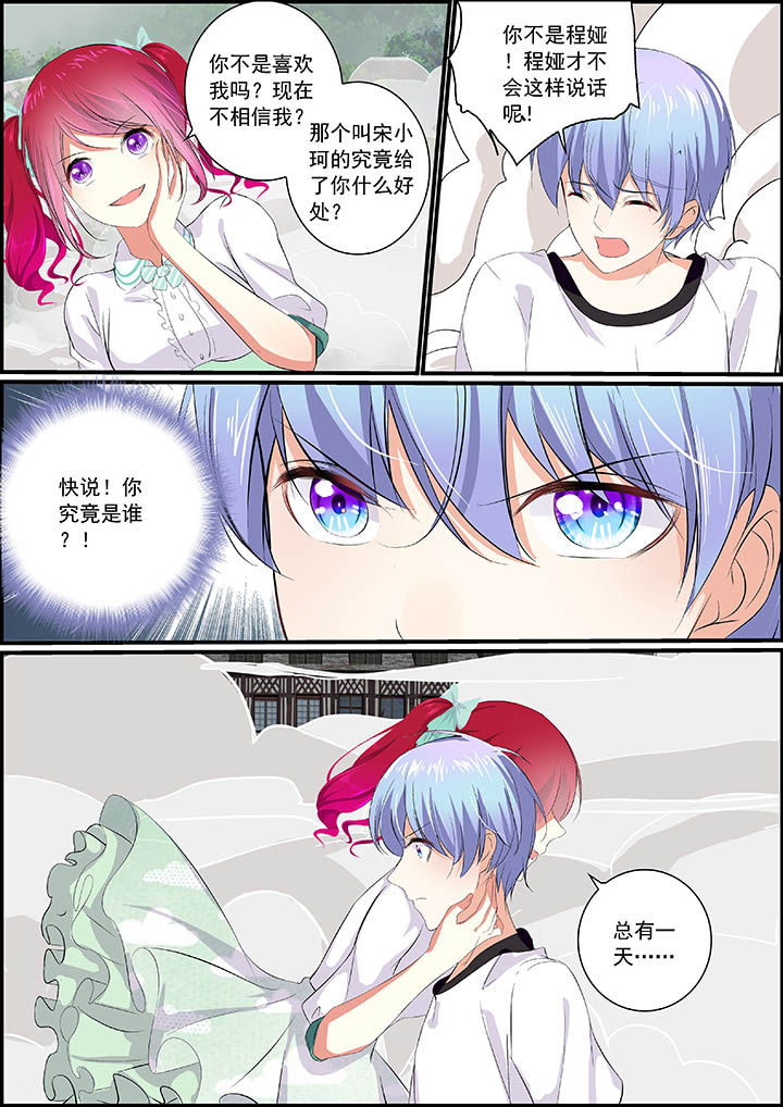 第26章：4