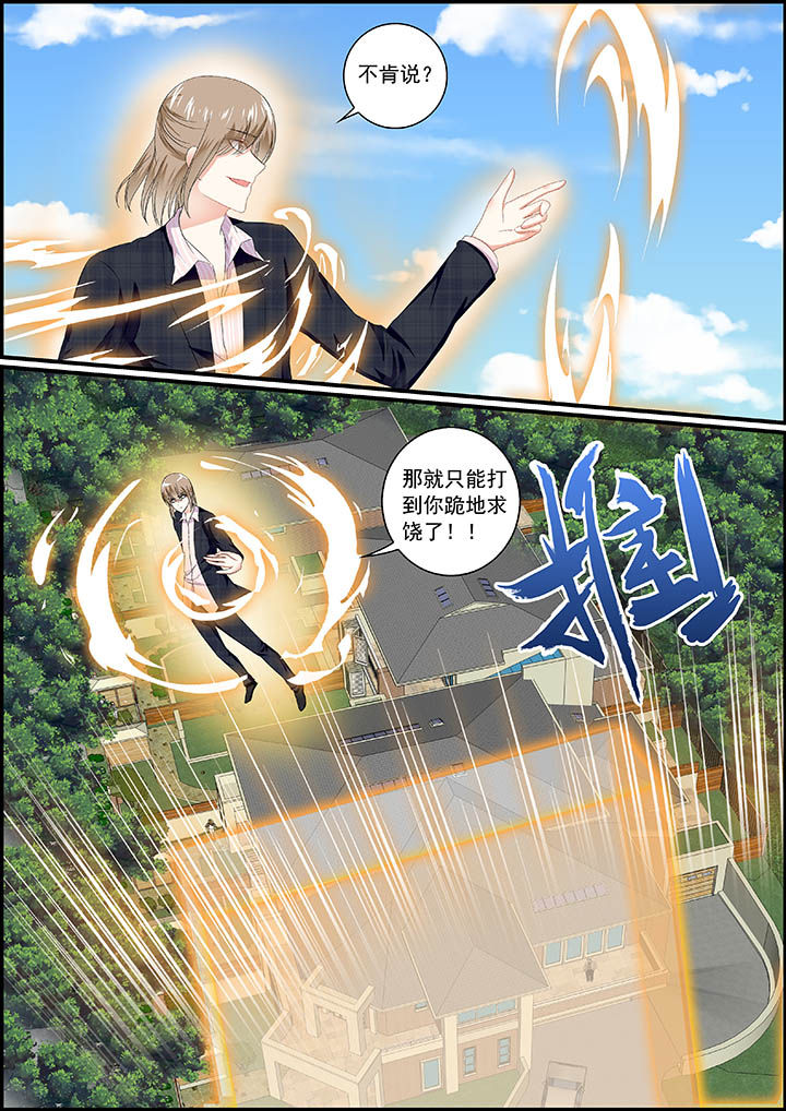 第24章：3