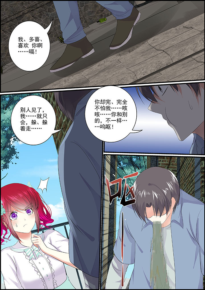 第19章：6