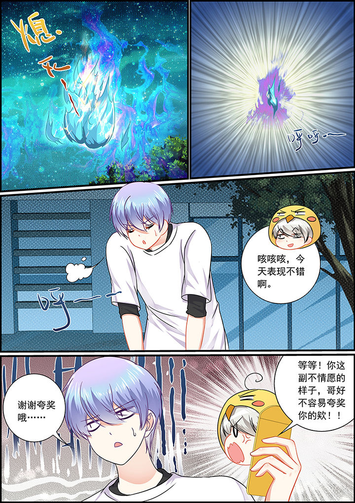 第57章：4