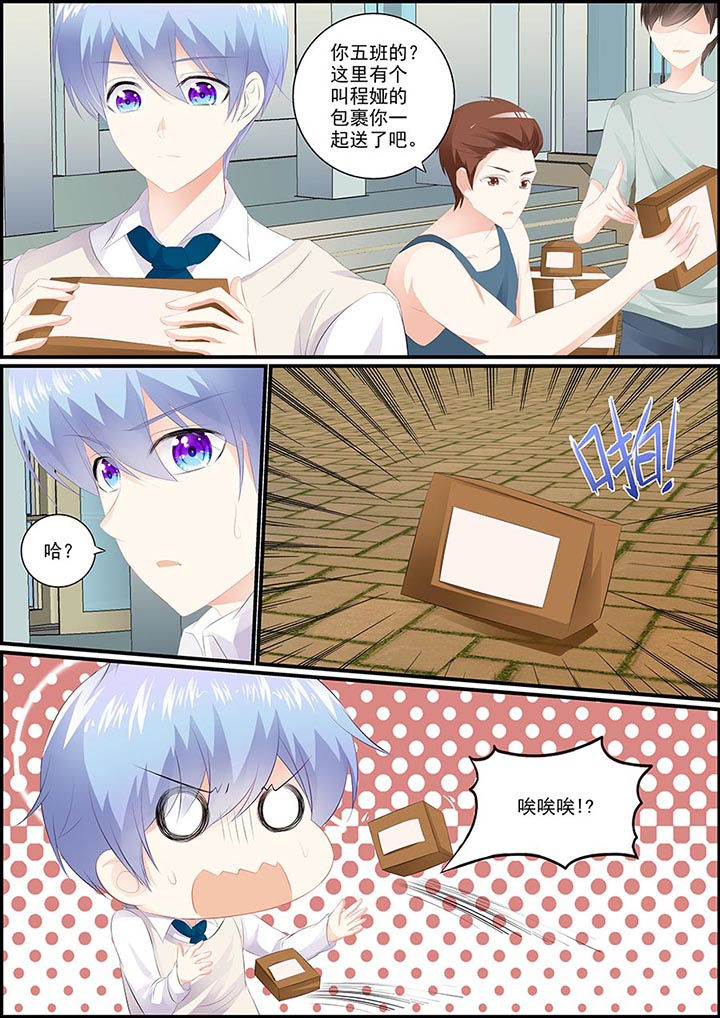 第3章：6