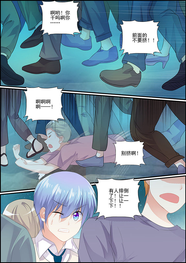 第85章：7