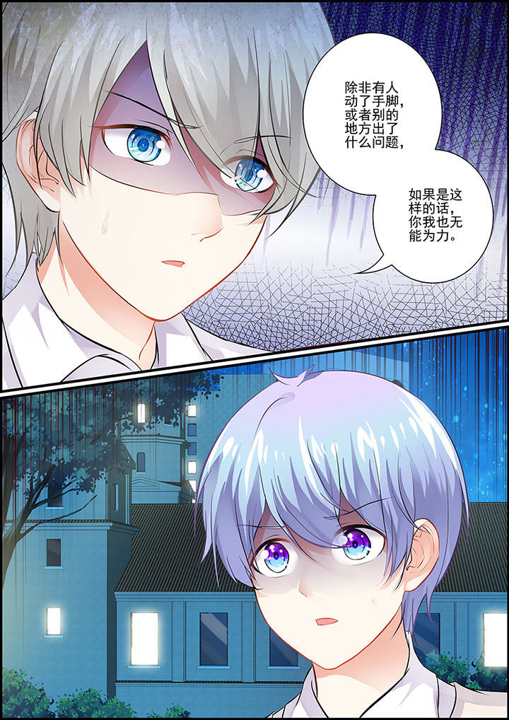 第87章：0