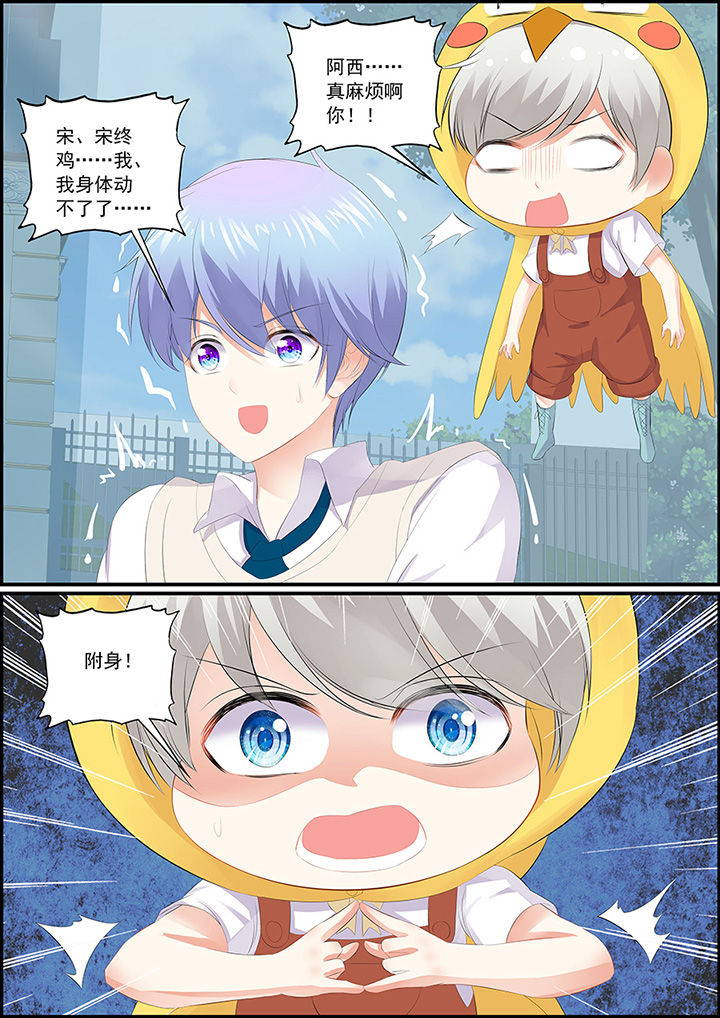 第8章：7