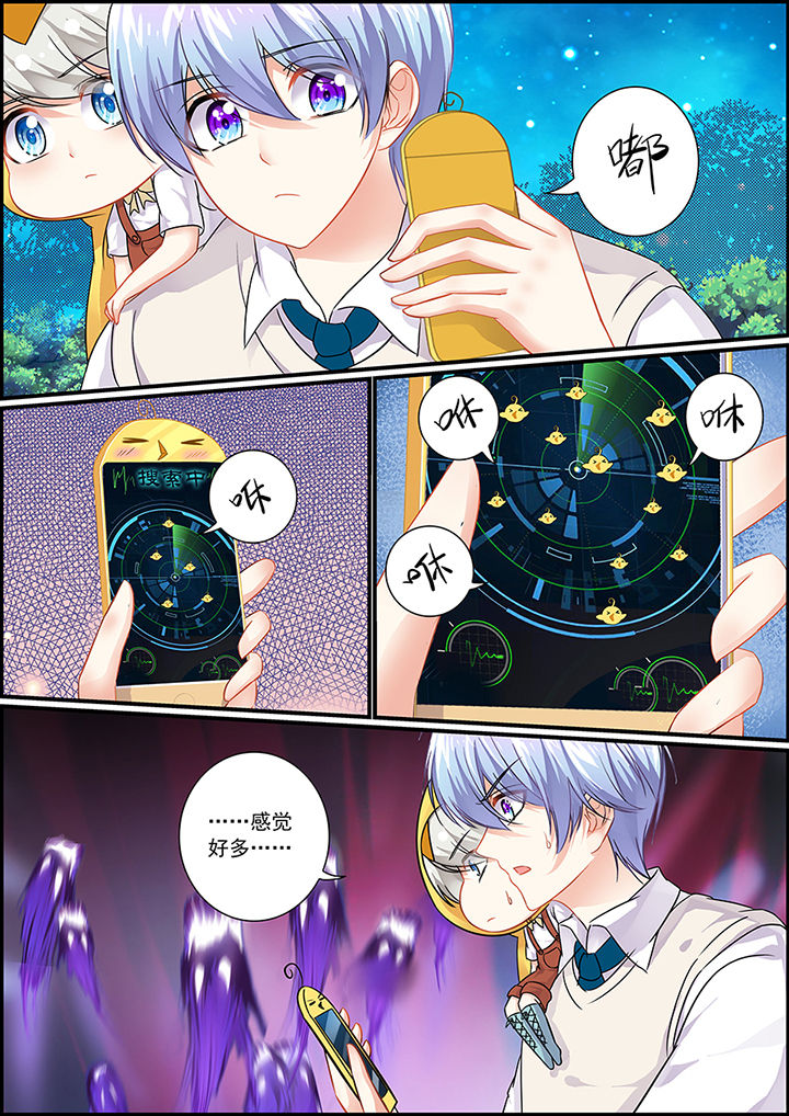 第71章：1