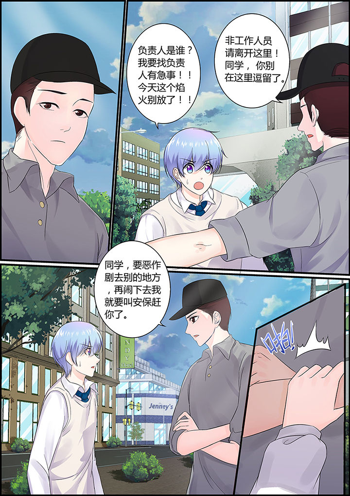 第84章：3