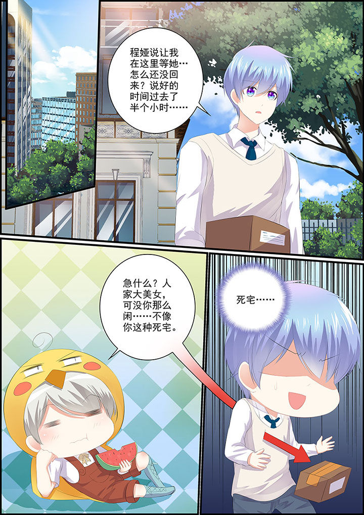 第6章：2