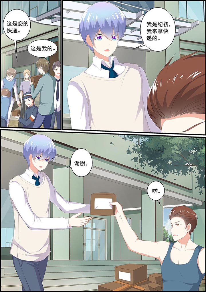 第3章：5