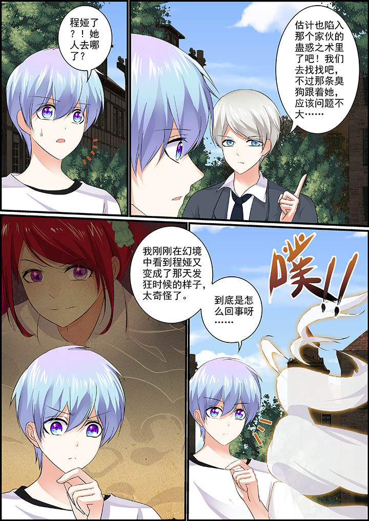 第27章：5