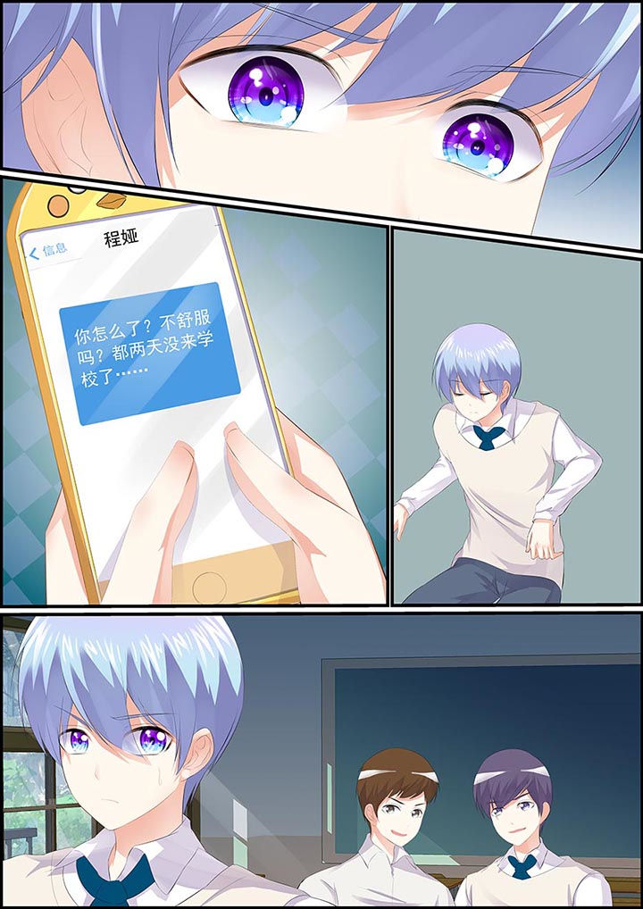 第3章：3