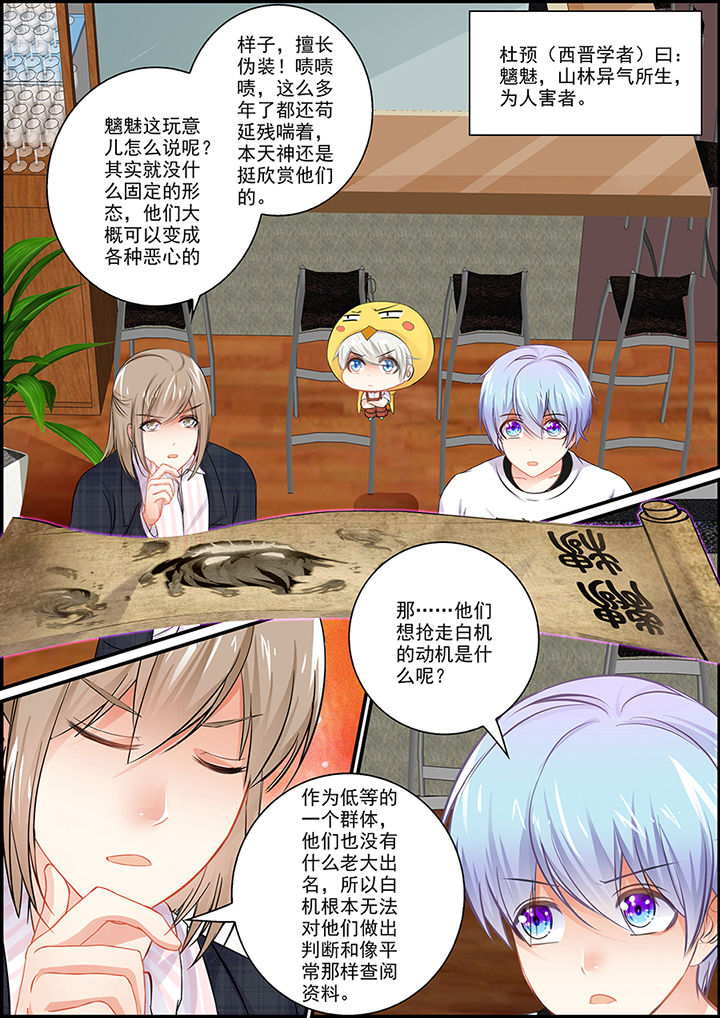 第64章：1