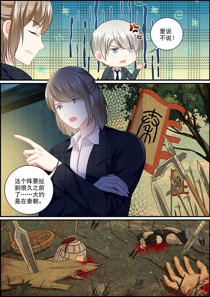 第101章：3