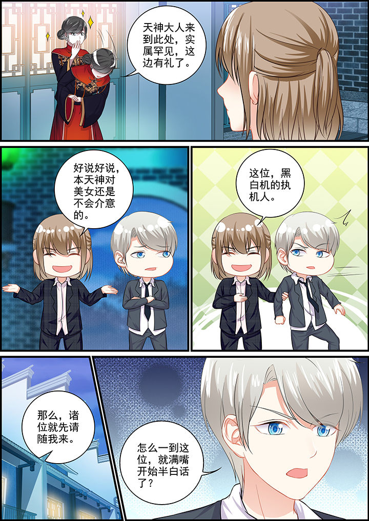 第98章：2