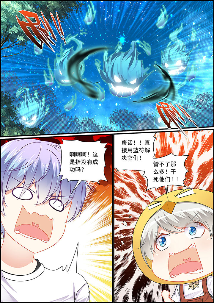 第56章：7