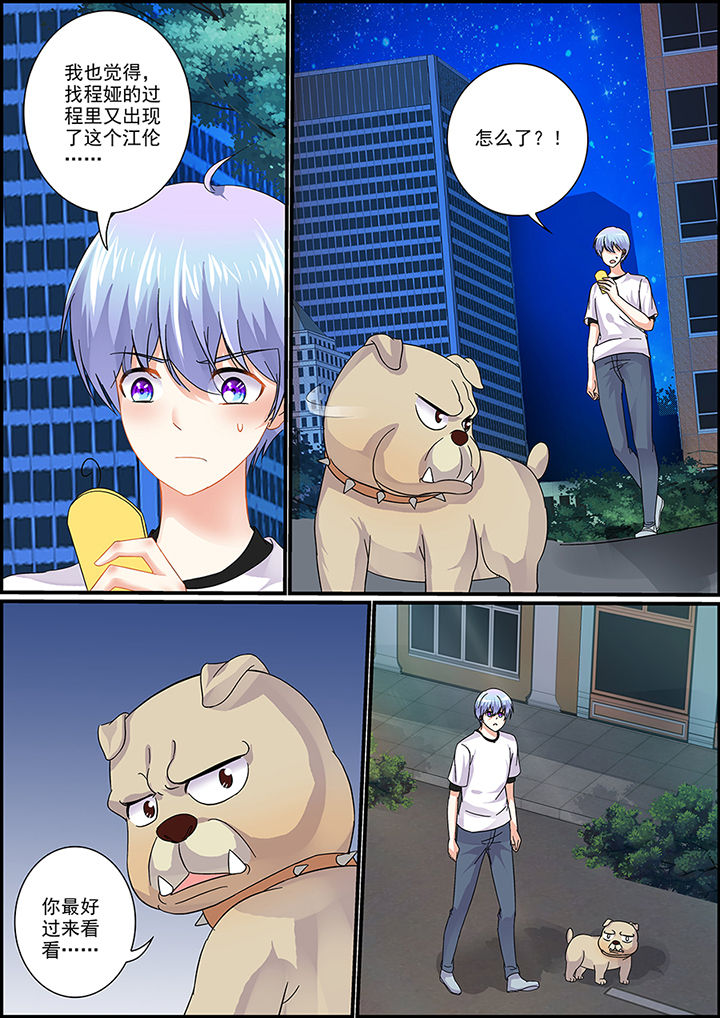 第48章：0