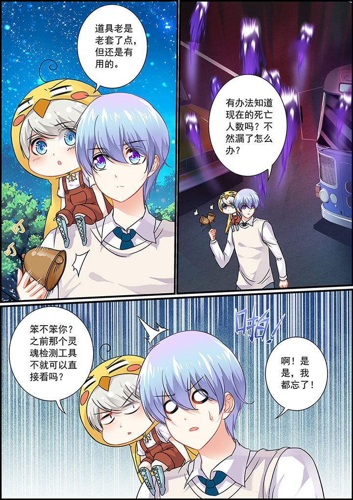 第71章：0