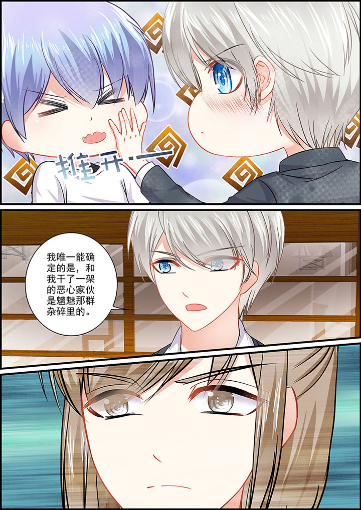 第79章：5
