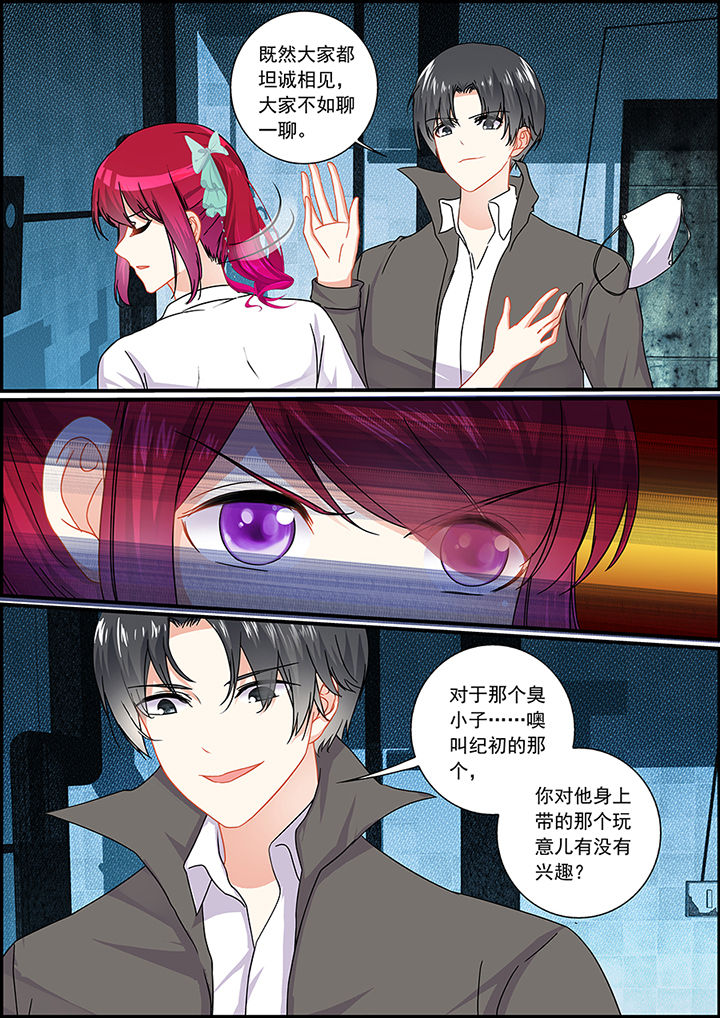 第56章：3