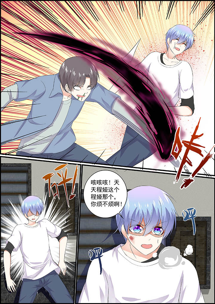 第20章：5