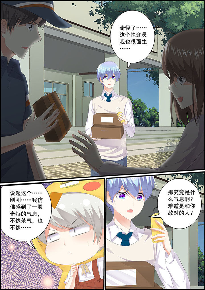 第4章：3