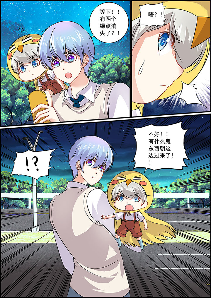 第71章：7
