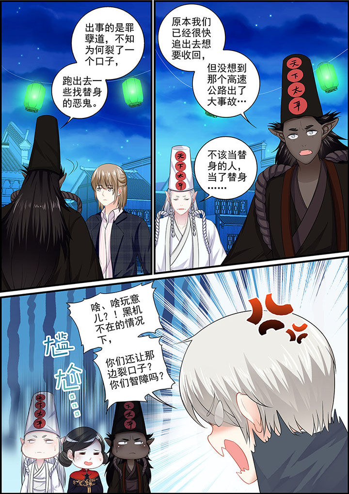 第99章：5