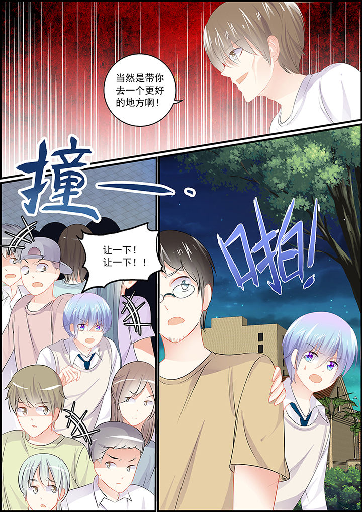 第85章：5