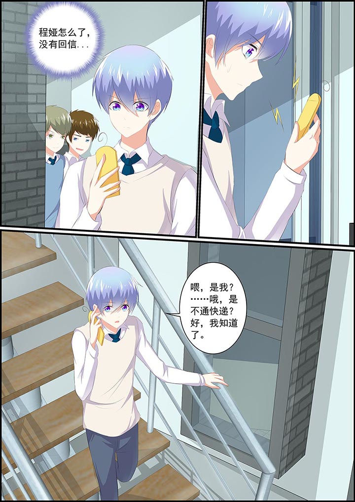 第3章：4