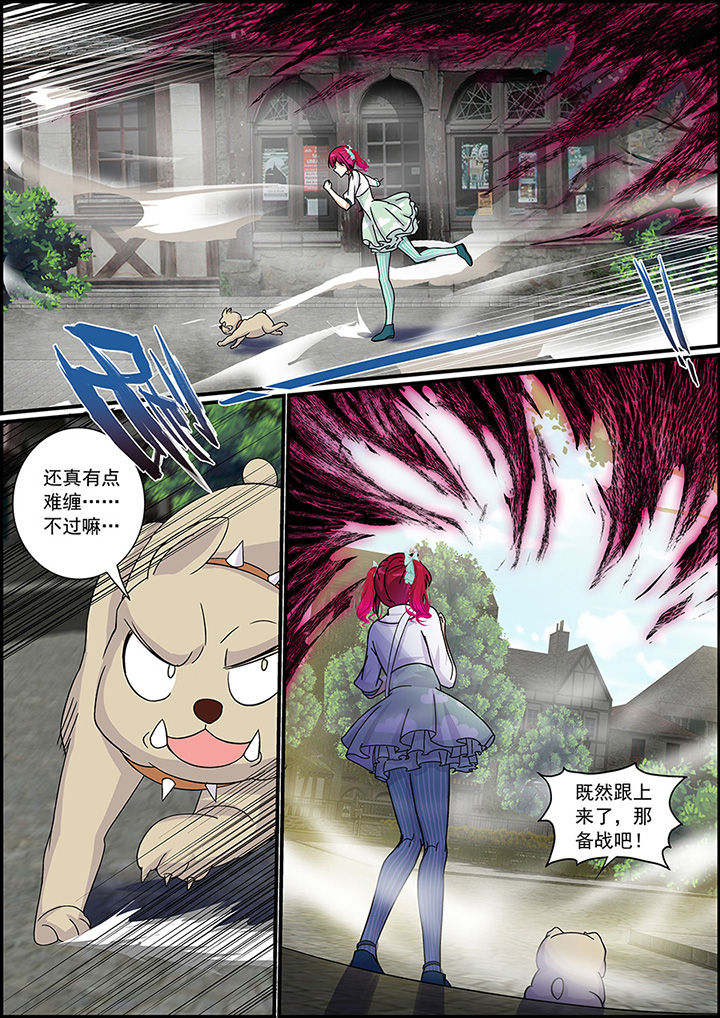 第31章：7