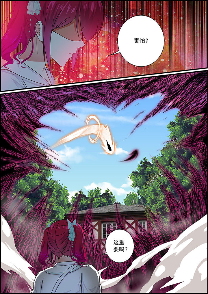 第32章：7