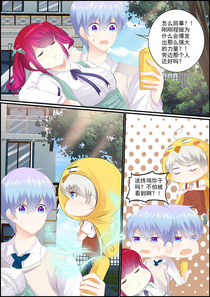 第8章：0