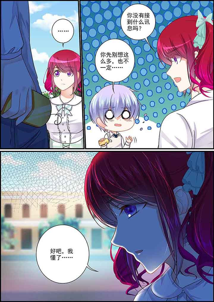 第81章：4