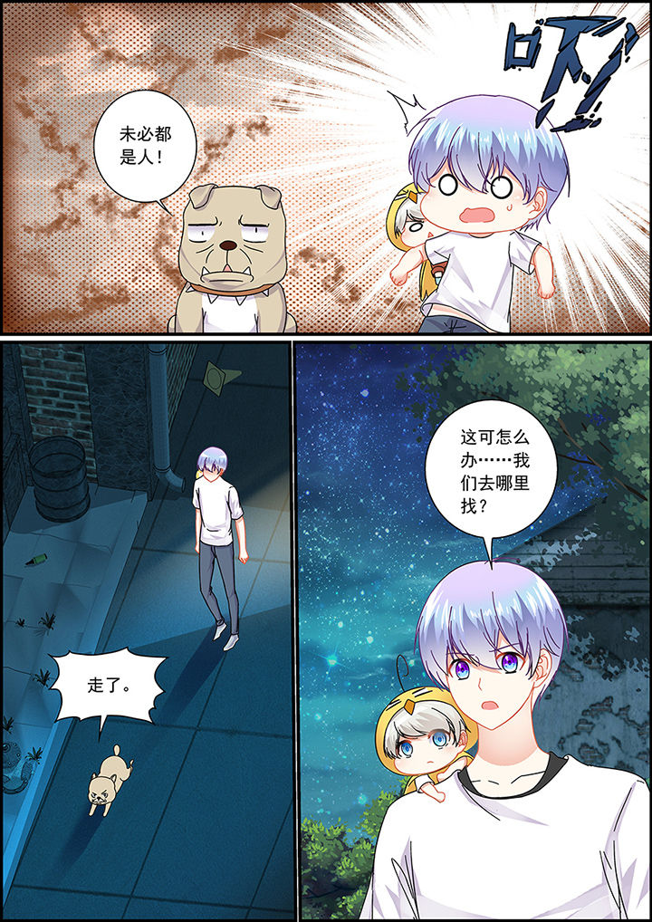 第45章：3