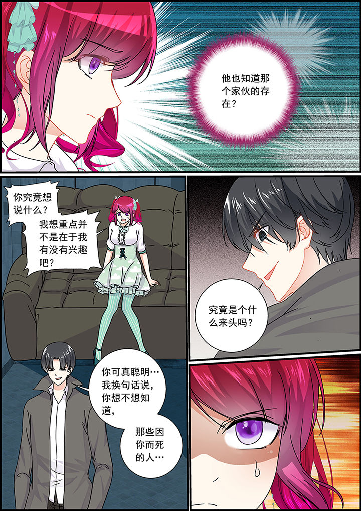 第56章：4
