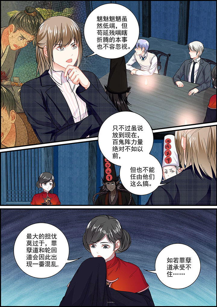 第101章：6