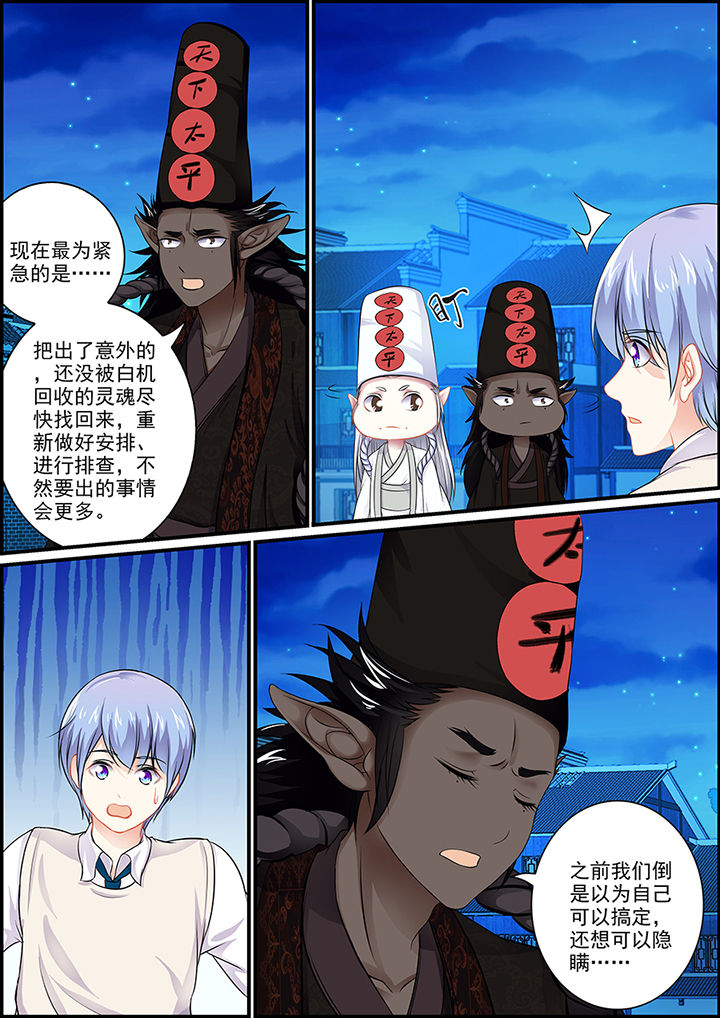 第100章：4