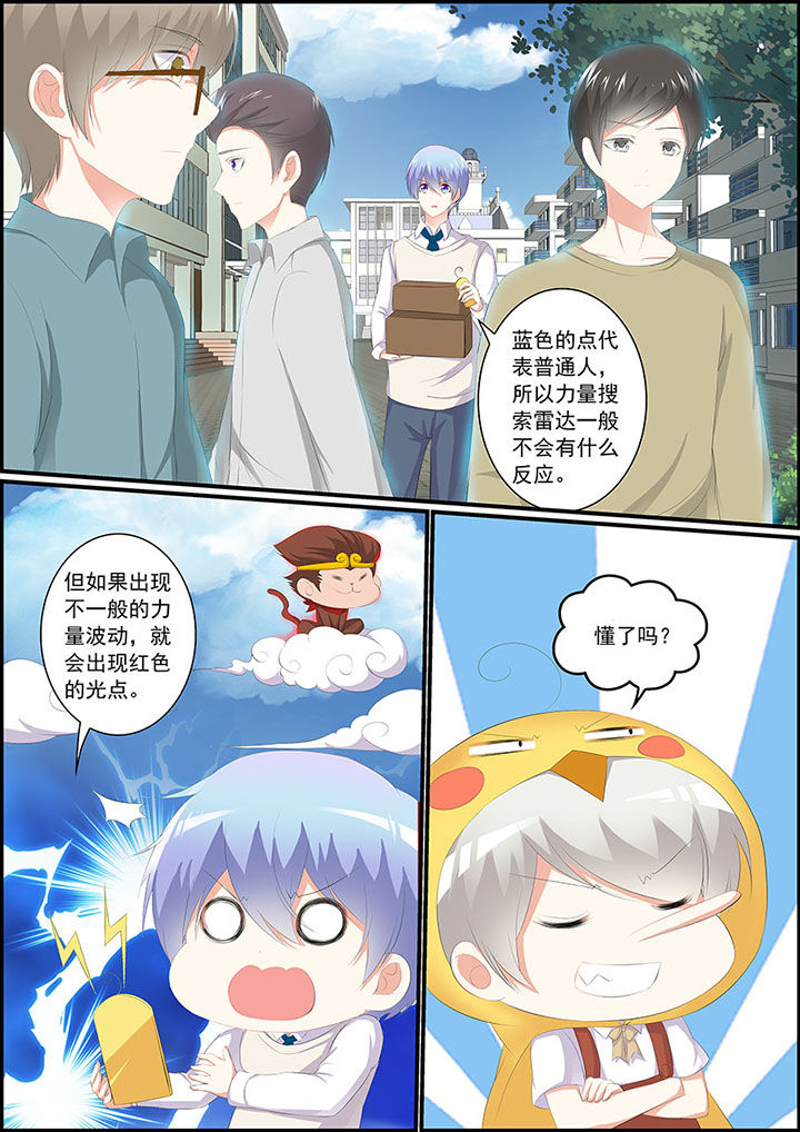 第4章：6