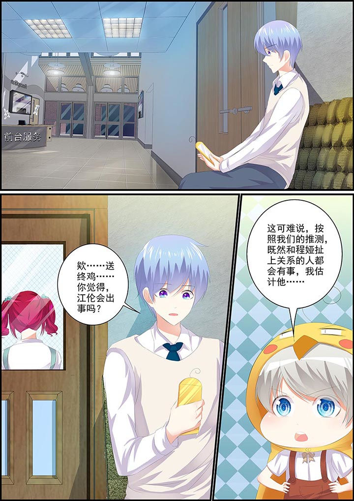 第2章：4