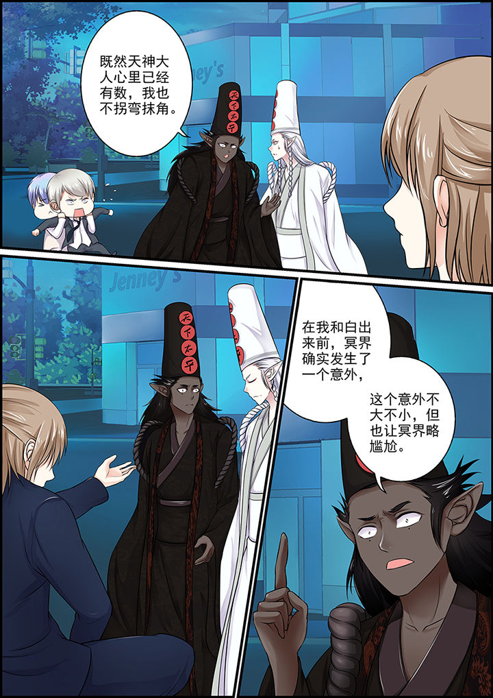 第97章：2