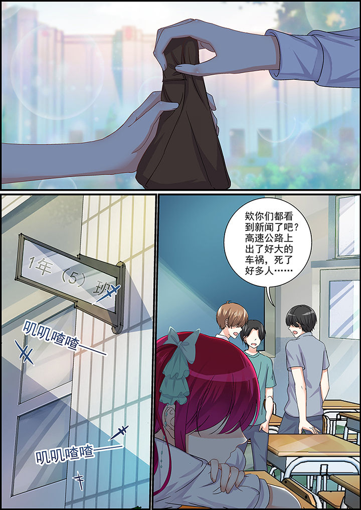 第82章：1