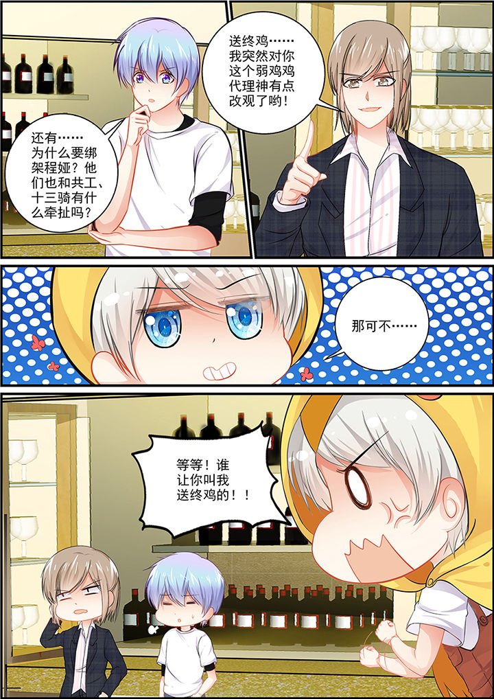 第64章：3