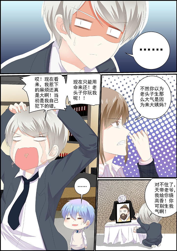 第16章：7