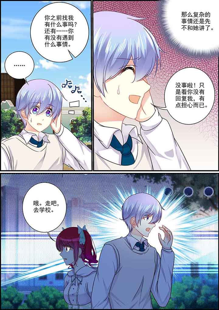 第81章：5