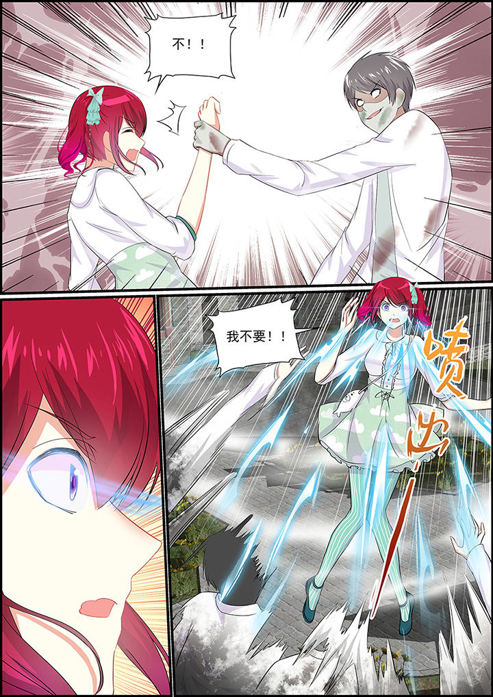 第31章：3