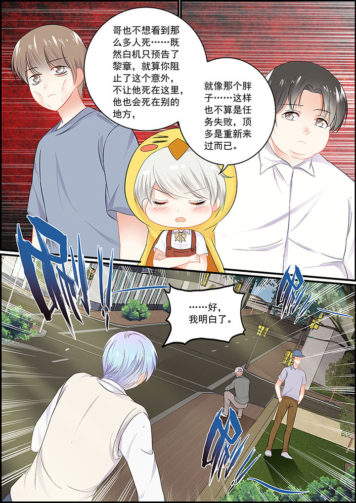 第84章：2